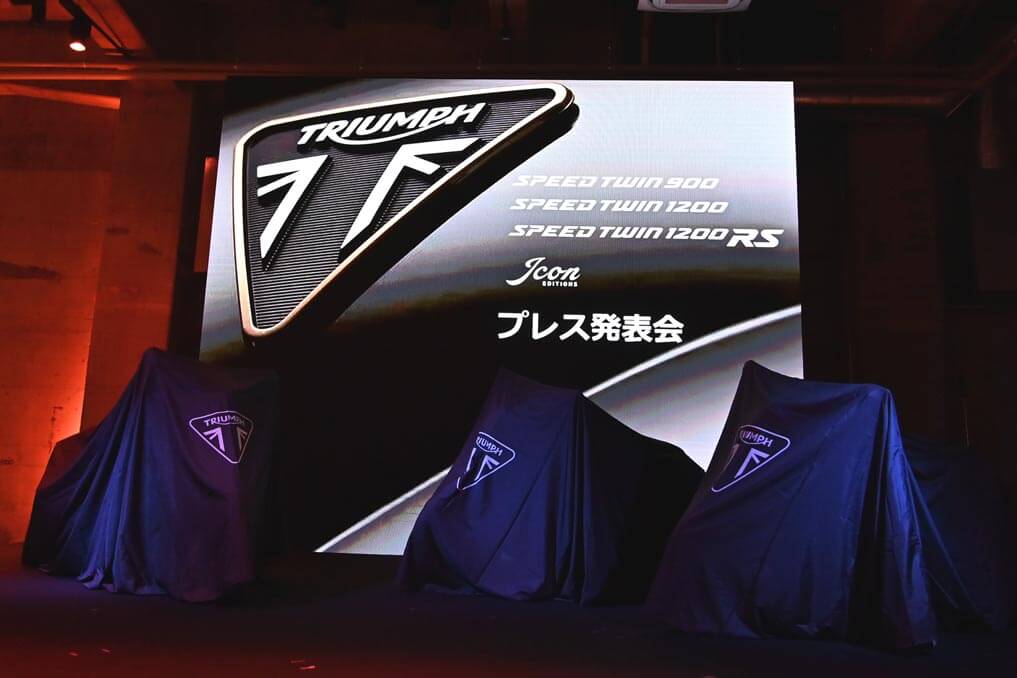 「トライアンフ新型スピードツイン1200 & 900、およびアイコンエディション プレス発表会」レポート　01画像